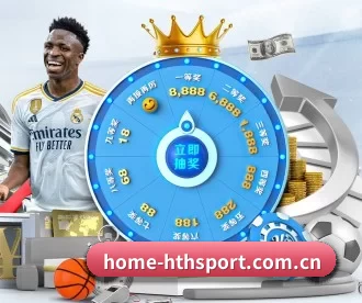 home-hthsport.com.cn APP