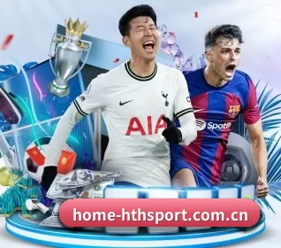 home-hthsport.com.cn APP 界面